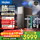 海爾（Haier）凈水器鮮活水ProMax2000G加熱直飲一體3.0溫熱水5.3l/min凈水機巨量恒溫艙凈水機6年長(cháng)效膜 R988