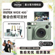 富士（FUJIFILM）instax wide400拍立得寬幅照相機相片相紙一鍵拍攝傻瓜相機閨蜜旅行節日生日禮物送禮品 wide400原野綠 套餐B【標配(含20張)+20張相紙+實(shí)用配件包】