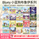 小藍狗布魯伊繪本 Bluey 英文原版 小藍狗布魯里 20冊 小小圖書(shū)館 Bluey and Friends Little Library 紙板書(shū) 布魯伊經(jīng)典繪本 20冊盒裝