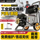 博赫爾（POHIR）洗車(chē)機商用超高壓清洗機220v洗地機刷車(chē)泵酒店物業(yè)高壓水槍泰山T2