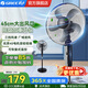 格力（GREE）電風(fēng)扇靜音大風(fēng)量落地扇客廳臥室立式節能輕音機械三級能效電風(fēng)扇辦公室宿舍家用風(fēng)扇 FD-4012-WG