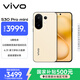 vivo S30 Pro mini 16GB+512GB 檸檬黃 國家補貼 多彩小直屏 超級潛望長(cháng)焦 6500mAh 學(xué)生 AI手機