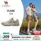 駱駝（CAMEL）光焰運動(dòng)鞋春夏跑步鞋網(wǎng)面透氣減震男女鞋情侶款旅游徒步慢跑鞋 X15B097001，象牙白/紅褐色 ，男 41