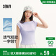 森馬（Semir）涼感T|短袖T恤女夏季短款一字領(lǐng)緊身套頭衫2026上衣109326100032