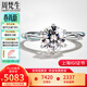 周梵生人工培育鉆石戒指女PT950鉑金六爪人造鉆戒一1克拉結婚女戒送老婆 培育鉆 F色 VS凈度 3EX切工 80分