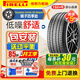 倍耐力（Pirelli）汽車(chē)輪胎 SUV高性能 蝎子Scorpion 四季胎225/65R17 102H本田CRV原配
