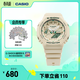 卡西歐（CASIO）G-SHOCK Green Accent colours系列戶(hù)外防水防震女士手表 送女友 GMA-S2100GA-7APR