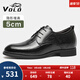 VOLO犀牛男鞋商務(wù)正裝皮鞋休閑男士?jì)仍龈咄笟獾卤刃?黑色內增高 40