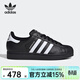 阿迪達斯（adidas）三葉草男女新款貝殼頭二代SUPERSTAR II明星同款經(jīng)典板鞋運動(dòng)鞋 JI0079【曬圖退10】 38.5