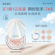 Aekyung Age20's愛(ài)敬RX氣墊bb霜養膚防曬粉底21#14g*2 持久不脫妝 送女友禮物