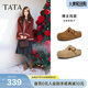 他她（TATA）女鞋2026春季新款勃肯鞋時(shí)尚百搭鞋厚底全包拖鞋CLD01AH6 棕色 37