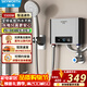 創(chuàng  )維即熱式電熱水器家用恒溫速熱淋浴洗澡快速直熱衛生間免儲水免打孔出租房宿舍工地洗澡神器 5500W 槍灰漏保開(kāi)關(guān)【送淋浴配件】