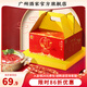 廣州酒家廣式臘腸禮盒煲仔飯香腸廣味臘味廣州特產(chǎn)伴手禮中華老字號 【實(shí)惠2斤裝】好事年年臘腸禮盒