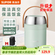 蘇泊爾（SUPOR）保溫飯盒桶秋冬季24小時(shí)超長(cháng)保溫多層不銹鋼學(xué)生家用上班族便當盒 薄荷綠【贈保溫包+餐具】2層1.3L