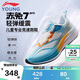 李寧童鞋兒童跑步鞋男大童赤兔7PRO YOUNG回彈穩定運動(dòng)鞋35YKFU028-13