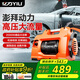 億力高壓洗車(chē)機2000W家用清洗機高壓噴水水槍洗車(chē)神器全套洗車(chē)泵4450G