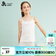 久歲伴兒童背心女童春夏薄款打底外穿中大童女孩學(xué)生清爽透氣吊帶小背心 白色 130 /身高120-132體重50-60斤