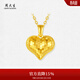 周大生黃金吊墜女足金絲絨愛(ài)心爆閃可搭配項鏈掛墜生日禮物送女友 足金心動(dòng)閃閃吊墜（不含鏈） 2.55g