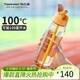 特百惠（Tupperware）樂(lè )動(dòng)750ml男女士學(xué)生大容量泡茶杯運動(dòng)塑料水杯子帶吸管 果汁橙