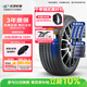 玲瓏輪胎汽車(chē)輪胎235/50R19 103Y XL臻選AR200 適配比亞迪/領(lǐng)克01