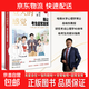 【真便宜】登天的感覺(jué)：我讓考生超常發(fā)揮2026新書(shū) 哈佛岳曉東教授 【單冊】登天的感覺(jué) 我讓考生超常發(fā)揮