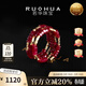若華（RUOHUA）花火 2-3mm18K金紅寶石戒指指環(huán)尾戒 女戒指送女友禮物 彈力設計不限制戒圈
