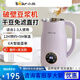 小熊（Bear）豆漿機1-2人3食家用全自動(dòng)多功能迷你破壁機小型免煮免過(guò)濾 降噪破壁【細膩快煮】推薦