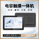 艾睿顯5/7/8/10.1英寸電容屏觸摸屏工業(yè)顯示器嵌入式工控一體機電腦安卓工控設備全封閉車(chē)間機柜 5英寸電容觸摸屏 觸摸顯示器