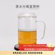 容山堂錘目紋玻璃茶杯茶水分離杯子耐熱帶蓋內膽過(guò)濾辦公馬克杯泡茶分離