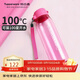 特百惠（Tupperware）樂(lè )活750ml塑料杯男女士學(xué)生運動(dòng)吸管水杯子大容量泡茶杯 柔桃粉
