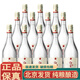 紅星北京紅星二鍋頭酒百年紅星兼香白酒 42度 500mL 12瓶 紅星兼香白瓶整箱