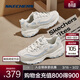 斯凱奇（Skechers）奶茶熊3代丨新款老爹鞋男女鞋運動(dòng)休閑鞋簡(jiǎn)約復古增高厚底熊貓鞋 【女款】仙芋奶凍/NTGY 37