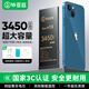 畢亞茲適用于蘋(píng)果13電池【3C認證】iphone13電池容量升級3450mah毫安內置聚合物電池更換支持快充 DC-20