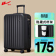 回力行李箱女帶杯架拉桿箱男皮箱子輕便學(xué)生密碼箱旅行箱26英寸黑色