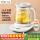 小熊（Bear）養生壺 煮茶壺 恒溫水壺 智能燉煮一體電熱燒水壺辦公室保溫花茶壺 1.5L大容量 YSH-D15V7