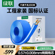 綠聯(lián)六類(lèi)千兆工程網(wǎng)線(xiàn)【0.57±0.008mm純銅芯】CAT6類(lèi)非屏蔽雙絞線(xiàn) 家裝網(wǎng)絡(luò )POE監控箱線(xiàn)200米 90234
