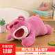 網(wǎng)紅草莓熊毛絨玩具公仔床上大號布娃娃抱枕兒童可愛(ài)玩偶女生禮物 趴款草莓熊 110cm