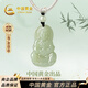 中國黃金（CHINA GOLD）觀(guān)音和田玉項鏈男款玉佩吊墜新年生日禮物送男友老公爸爸紀念日 觀(guān)音和田玉項鏈-黑繩