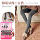 婧麒（JOYNCLEON）孕婦打底襪秋冬外穿保暖打底褲子不勒肚子加絨加厚孕期連褲襪 中灰色【踩腳】-秋冬薄絨款 均碼