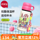 恩尼諾兒童吸管保溫杯學(xué)生上學(xué)運動(dòng)水壺直飲吸管兩用喝水杯316不銹鋼 橙光粉【可放書(shū)包側兜】【升級雙飲】 500ml
