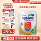 愛(ài)他美（Aptamil）澳洲原裝進(jìn)口 深度/適度水解奶粉 抗過(guò)敏嬰幼兒奶粉900g 深度水解2段 900g*1罐