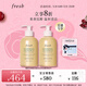 Fresh馥蕾詩(shī)清新西柚果香香氛沐浴露300ml*2護膚品 生日禮物送女友男友