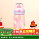 contigo康迪克兒童吸管塑料水杯450ml 甜心小狗HBC-STR156