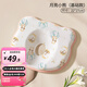 婧麒寶寶定型枕0-6個(gè)月硅膠枕嬰幼兒防偏頭枕頭新生兒頭型專(zhuān)用枕 月亮小熊 22x27x1cm