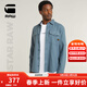 G-STAR RAW潮流男士Marine襯衫修身時(shí)尚舒適通勤商務(wù)長(cháng)袖上衣D24963 藍色 M