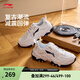 李寧紅糖丨運動(dòng)鞋男鞋春夏季透氣網(wǎng)面復古老爹鞋減震百搭增高厚底鞋 白色/銀色-3 42