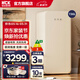HCK哈士奇復古冰箱156L【補貼15%】家用單開(kāi)門(mén)冰箱1.3米高冷藏冷凍一級能效小型客廳酒店冰箱2-3人 奶茶色 | 156L