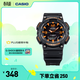 卡西歐（CASIO） SPORT AQ-S810 卡西歐男士手表運動(dòng)太陽(yáng)能手表【禮物】 AQ-S810W-8AVPF-100米防水