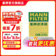 曼牌濾清器（MANNFILTER）CUK2743活性炭空調濾芯濾清器適用雪鐵龍C5 2.0L 2.3L C6 標致508