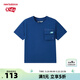 NEW BALANCE【涼感】nb童裝男女兒童夏季新款短袖T恤ND7EF21053 藏青色 140